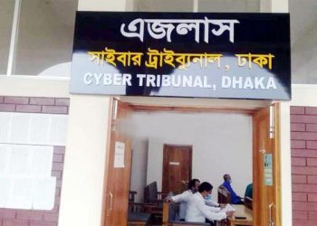 bdnews bangla