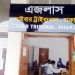 bdnews bangla