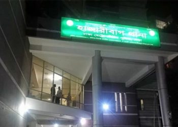 bdnews bangla