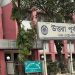 উত্তরায় রাতে খাওয়ার জন্য বের হয়ে স্বামী-স্ত্রীর মৃত্যু