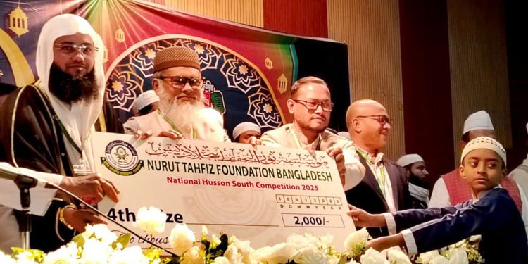বাংলাদেশ গোটা বিশ্বে কোরআন চর্চার প্রাণ কেন্দ্র