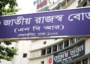 bdnews bangla