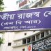 bdnews bangla