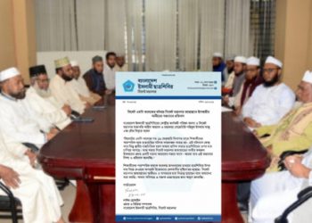 সিলেট জামায়াতের আমিরের বক্তব্যের প্রতিবাদ জানালো শিবির