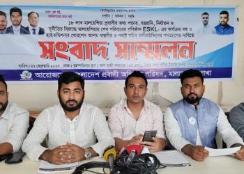 ১৫ লাখ প্রবাসীর তথ্য চুরি, ইএসকেএলের কার্যক্রম বন্ধের দাবি