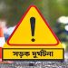 bdnews bangla