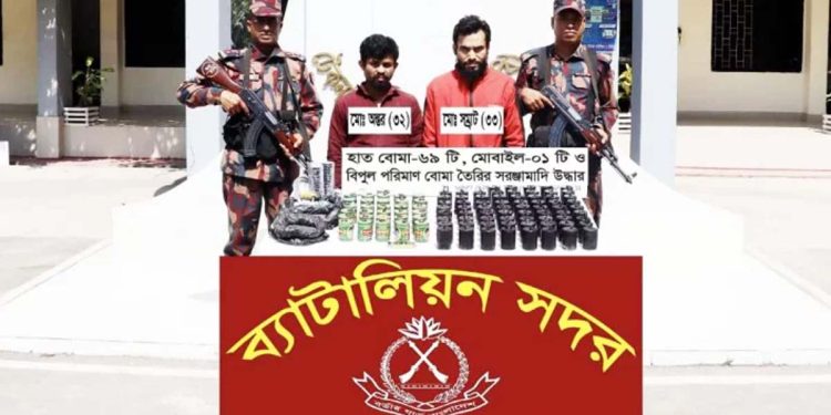 bdnews bangla