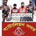 bdnews bangla