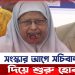 “এটা কি শেয়ার বাজার নাকি লুটেরা বাজার “