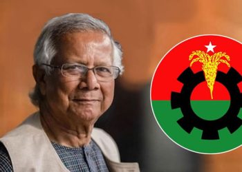 bdnews bangla