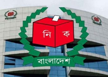 নতুন দল নিবন্ধনের তারিখ বেঁধে দিয়ে গণবিজ্ঞপ্তি প্রকাশ