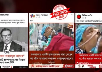 ওবায়দুল কাদেরের মৃত্যুর সংবাদ সঠিক নয়