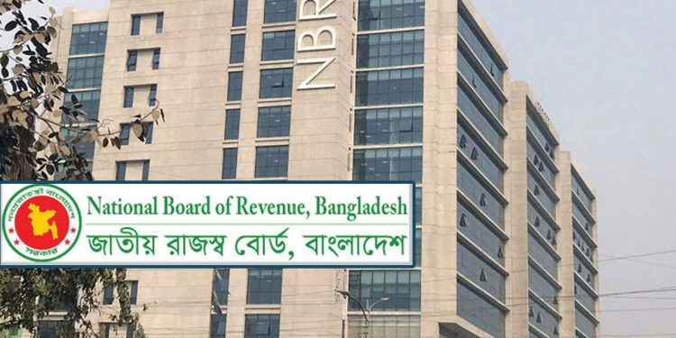 ৩০ ট্রাভেল এজেন্সির মালিক-পরিচালকের বিরুদ্ধে করফাঁকির অভিযোগ