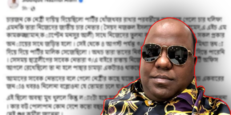 আ. লীগের চার খলিফা নিয়ে নাজমুলের পোস্ট, ফেসবুকে ঝড়