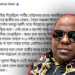 আ. লীগের চার খলিফা নিয়ে নাজমুলের পোস্ট, ফেসবুকে ঝড়