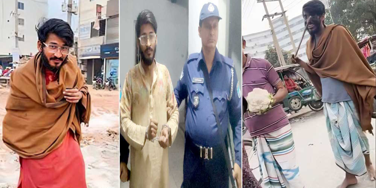 পাগল বেশে মেয়েদের উত্ত্যক্ত করা সেই হৃদয় আটক