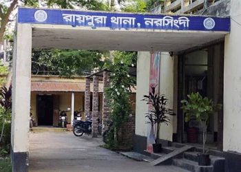 bdnewes bangla