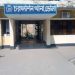 bdnews bangla
