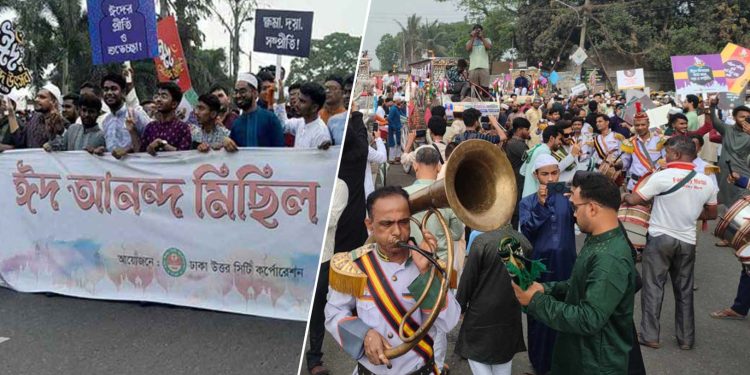 bdnews bangla