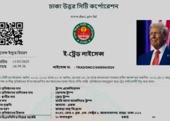 ঢাকায় কাঁকড়ার ব্যবসা করবেন ট্রাম্প, লাইসেন্স দিল ডিএনসিসি
