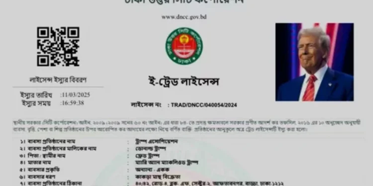 ঢাকায় কাঁকড়ার ব্যবসা করবেন ট্রাম্প, লাইসেন্স দিল ডিএনসিসি