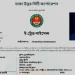 ঢাকায় কাঁকড়ার ব্যবসা করবেন ট্রাম্প, লাইসেন্স দিল ডিএনসিসি