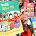 bdnews bangla