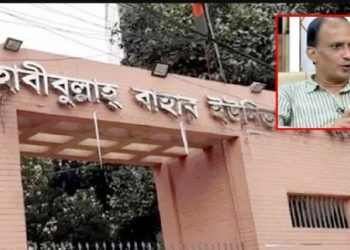 bdnews bangla