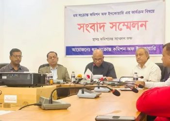 bdnews bangla