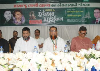 bdnews bangla