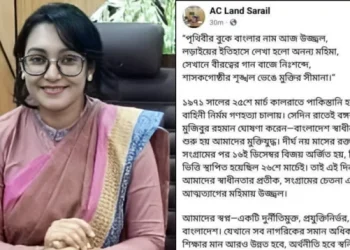 bdnews bangla