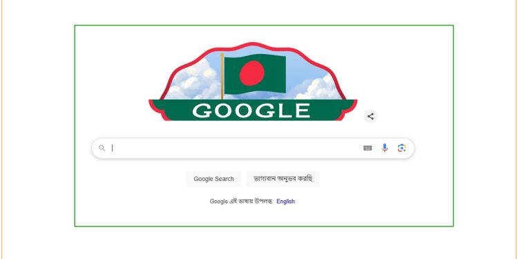 bdnews bangla