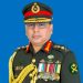 সেন্ট্রাল আফ্রিকান রিপাবলিক পরিদর্শনে গেলেন সেনাপ্রধান