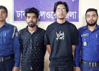 bdnews bangla