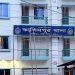 গাজীপুরে স্ত্রী-সন্তানকে হত্যার পর স্বামীর আত্মহত্যা