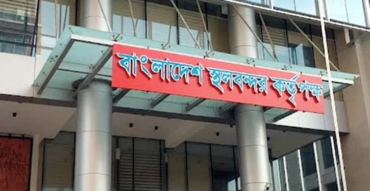 bdnews bangla
