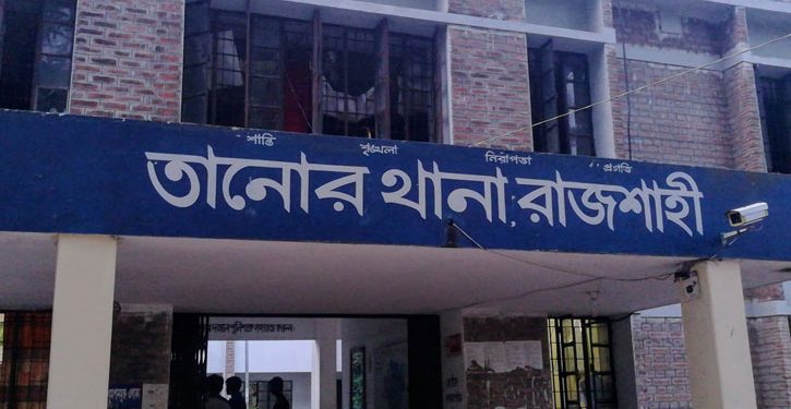 bdnews bangla