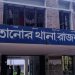 bdnews bangla
