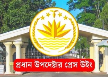 bdnews bangla