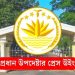 bdnews bangla