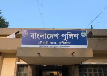 bdnews bangla