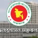 bdnews bangla