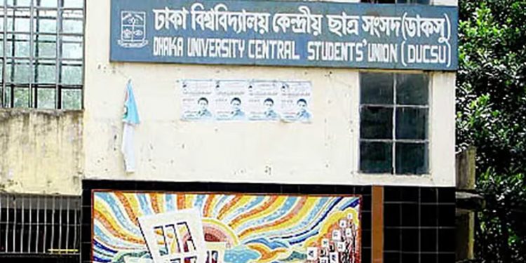 bdnews bangla