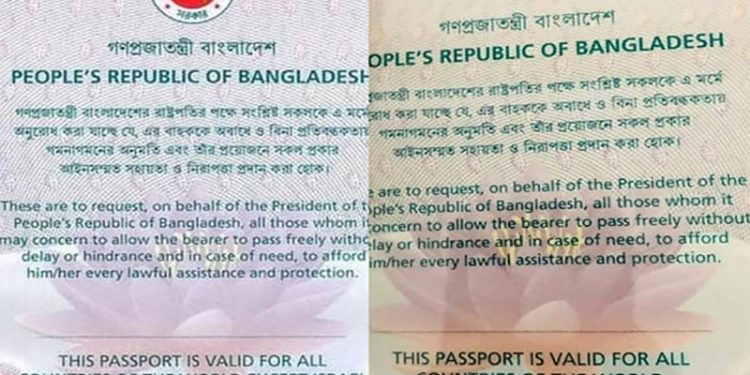 bdnews bangla