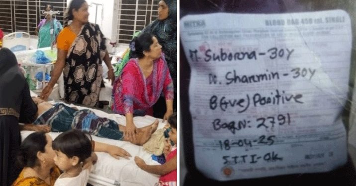 bdnews bangla