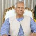 সবার সহযোগিতায় স্বনির্ভর জাতি গড়ে তোলা সম্ভব: প্রধান উপদেষ্টা