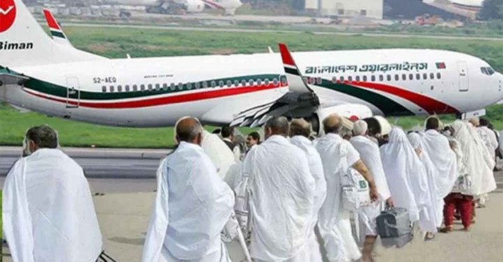 bdnews bangla