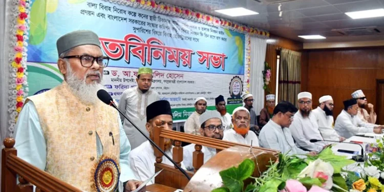 বিবাহ নিবন্ধনে অতিরিক্ত ফি আদায় বন্ধ করতে হবে: ধর্ম উপদেষ্টা