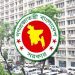 bdnews bangla