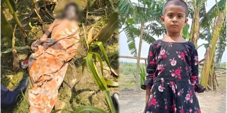 ভুট্টা ক্ষেতে নিখোঁজের পরের দিন ৭ বছরের শিশুর লাশ উদ্ধার